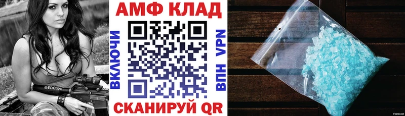 купить наркотик  Белозерск  мега вход  АМФ 97% 