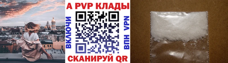 MEGA как зайти  Белозерск  A PVP Crystall  закладки 