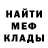 МДМА молли UnicOrn_Nadya