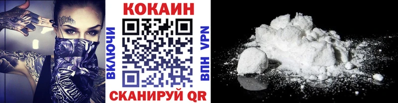 Кокаин Перу  Белозерск 