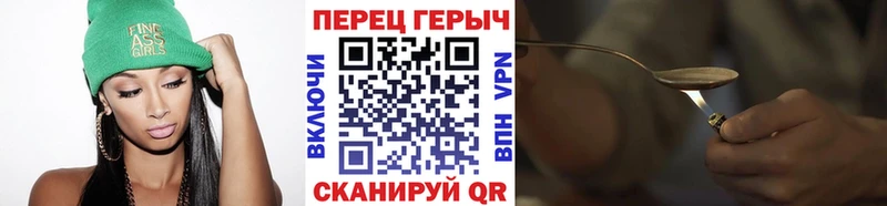 блэк спрут онион  где можно купить   Белозерск  Героин гречка 