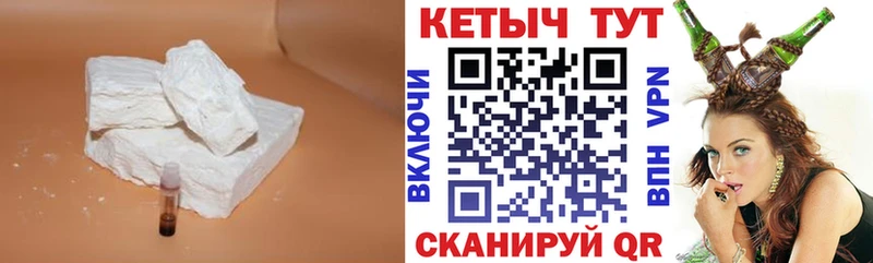 купить наркотики цена Белозерск Кетамин ketamine