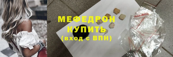 марки nbome Богородск