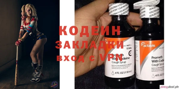 кристаллы Богданович