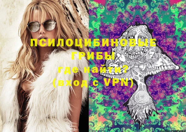 герыч Белоозёрский