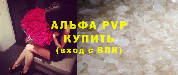 а пвп мука Белокуриха