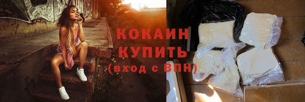 прущие крисы Бугульма