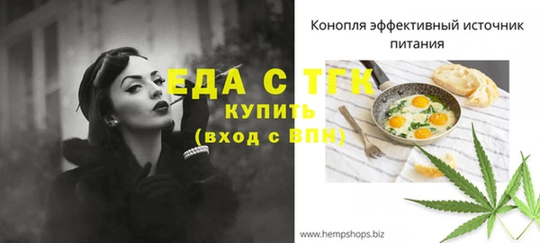 а пвп мука Белокуриха