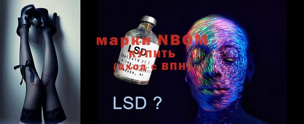 герыч Белоозёрский