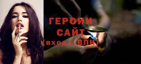 герыч Белоозёрский