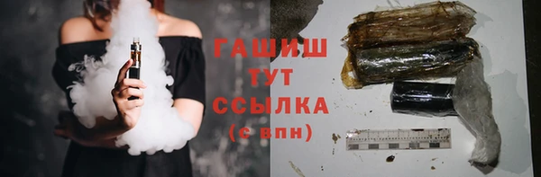 альфа пвп Богородицк
