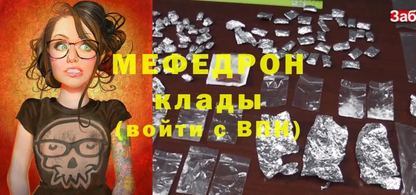 молекула духа Бронницы