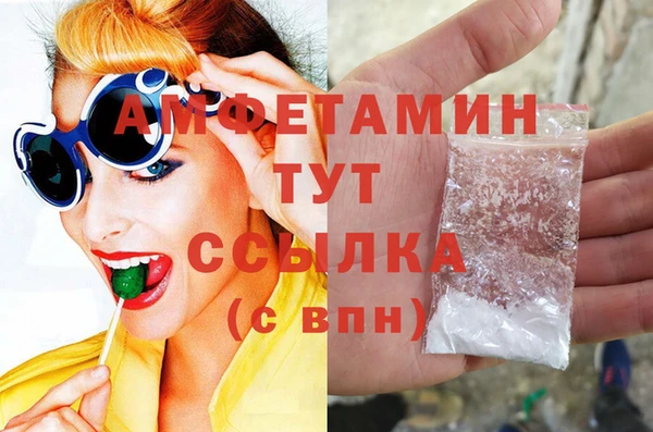 альфа пвп Богородицк
