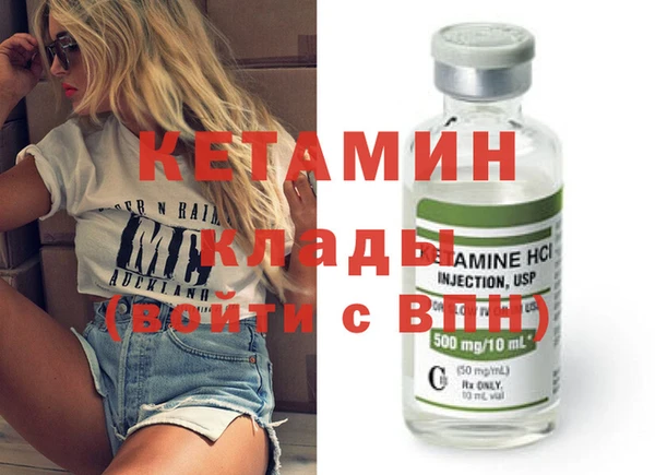 кристаллы Богданович
