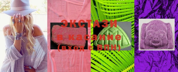 прущие крисы Бугульма