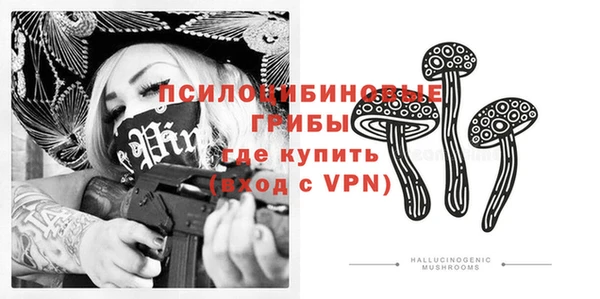 герыч Белоозёрский