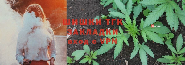 марки nbome Богородск