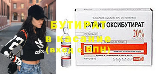 герыч Белоозёрский