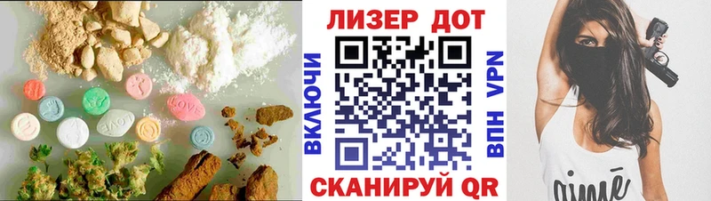 ЛСД экстази ecstasy  дарк нет официальный сайт  Белозерск 