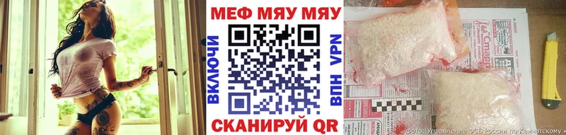 МЯУ-МЯУ 4 MMC  цена   Белозерск 