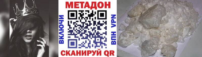 KRAKEN онион  Белозерск  МЕТАДОН белоснежный  где найти наркотики 