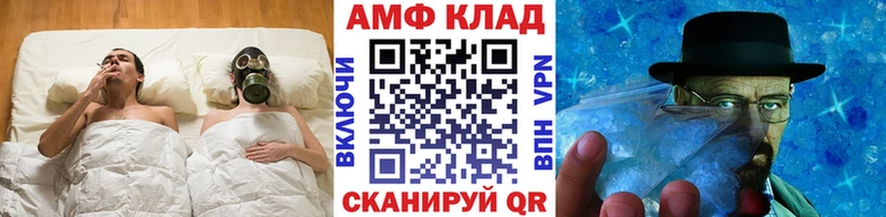 маркетплейс Telegram  где можно купить наркотик  Белозерск  Метамфетамин Декстрометамфетамин 99.9% 