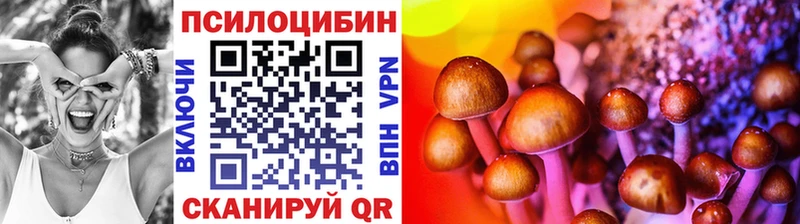 Псилоцибиновые грибы Magic Shrooms  как найти наркотики  Белозерск 