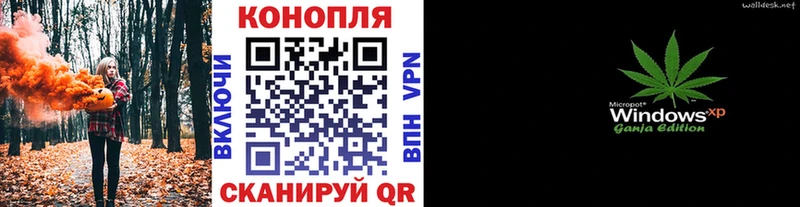 Конопля OG Kush  Белозерск 